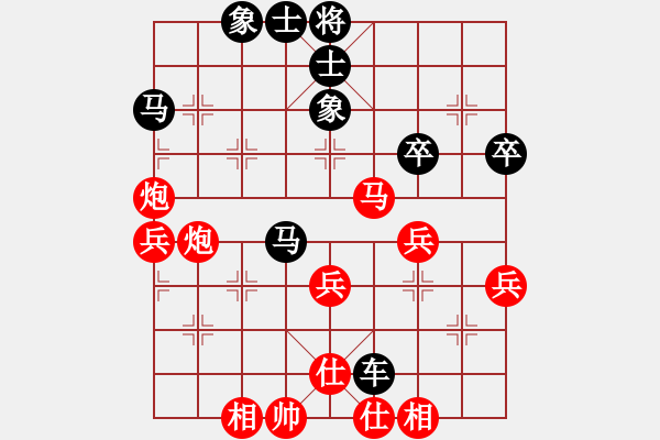 象棋棋譜圖片：中象-小風(fēng)VS太認(rèn)真(2015 11 27) - 步數(shù)：50 