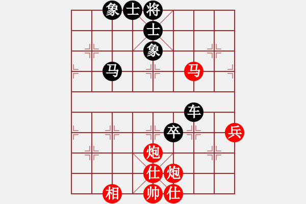 象棋棋譜圖片：中象-小風(fēng)VS太認(rèn)真(2015 11 27) - 步數(shù)：80 