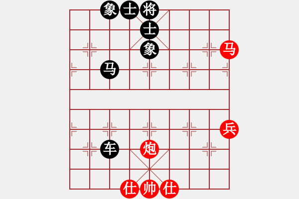 象棋棋譜圖片：中象-小風(fēng)VS太認(rèn)真(2015 11 27) - 步數(shù)：90 