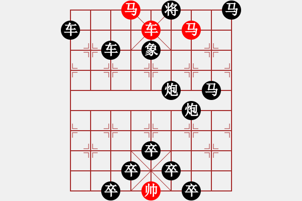 象棋棋譜圖片：《雅韻齋》27【 三陽開泰 】 秦 臻 擬局 - 步數(shù)：0 