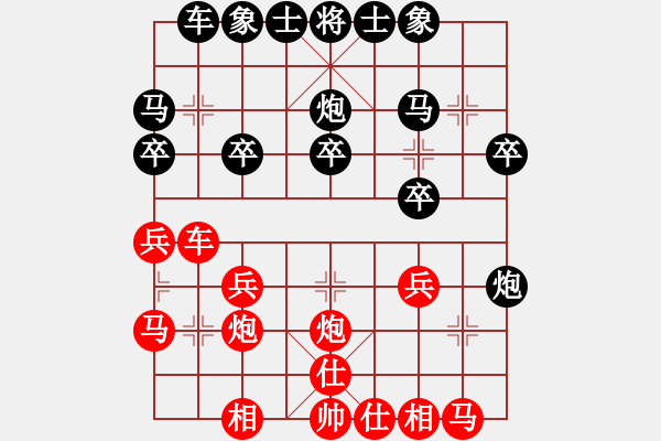 象棋棋譜圖片：櫻落吻離別(3星)-勝-滇緬霸主(4星) - 步數：20 