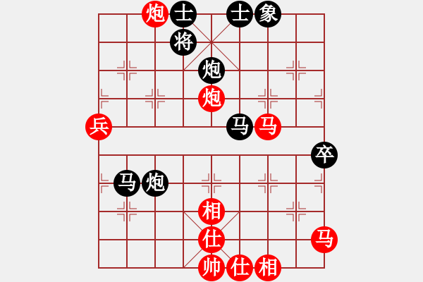 象棋棋譜圖片：櫻落吻離別(3星)-勝-滇緬霸主(4星) - 步數：50 