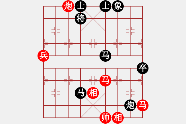 象棋棋譜圖片：櫻落吻離別(3星)-勝-滇緬霸主(4星) - 步數：60 