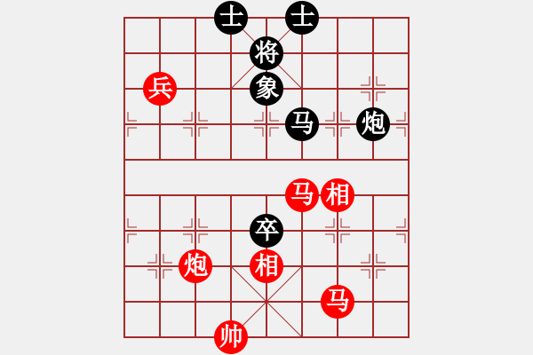 象棋棋譜圖片：櫻落吻離別(3星)-勝-滇緬霸主(4星) - 步數：90 