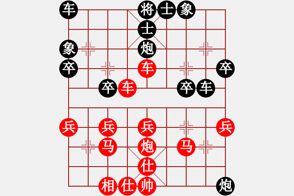 象棋棋譜圖片：2016淄博濟(jì)南對抗賽 第四輪 第03臺 濟(jì)南趙勇霖 先負(fù) 淄博王鴻璽 - 步數(shù)：30 