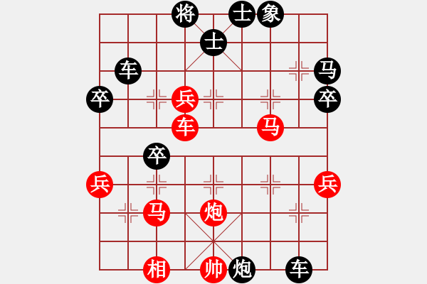 象棋棋譜圖片：第31局 紅退馬吃中卒 之 黑卒3進(jìn)1 紅仕四進(jìn)五 - 步數(shù)：60 