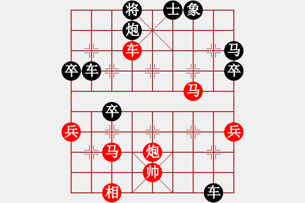 象棋棋譜圖片：第31局 紅退馬吃中卒 之 黑卒3進(jìn)1 紅仕四進(jìn)五 - 步數(shù)：68 