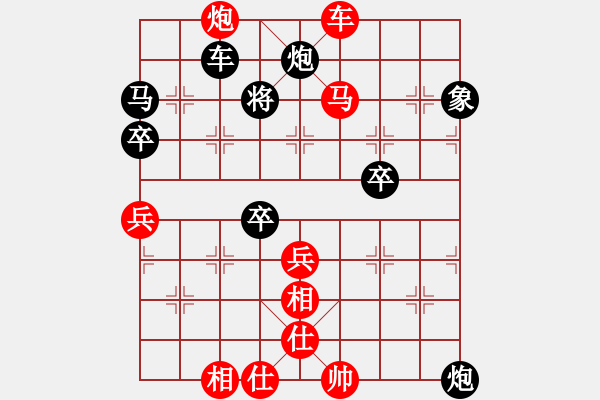 象棋棋譜圖片：奉化馬再平(風魔)-勝-摘星宮主(電神) - 步數(shù)：100 