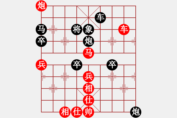 象棋棋譜圖片：奉化馬再平(風魔)-勝-摘星宮主(電神) - 步數(shù)：110 