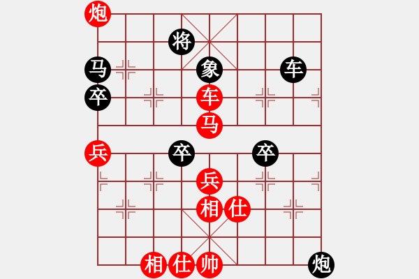 象棋棋譜圖片：奉化馬再平(風魔)-勝-摘星宮主(電神) - 步數(shù)：120 