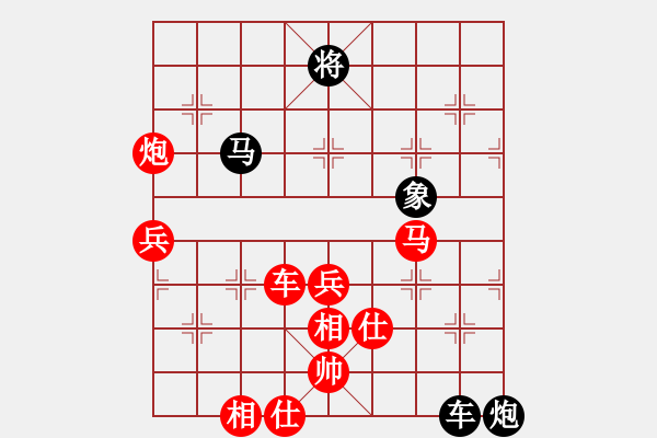 象棋棋譜圖片：奉化馬再平(風魔)-勝-摘星宮主(電神) - 步數(shù)：130 