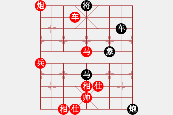 象棋棋譜圖片：奉化馬再平(風魔)-勝-摘星宮主(電神) - 步數(shù)：140 