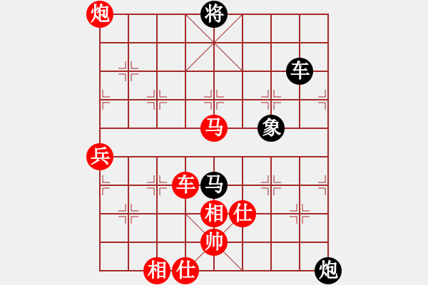 象棋棋譜圖片：奉化馬再平(風魔)-勝-摘星宮主(電神) - 步數(shù)：141 