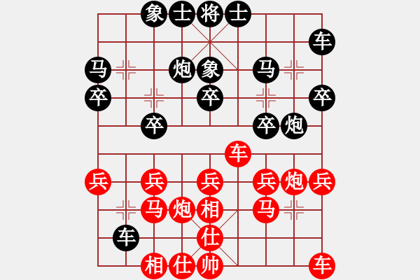 象棋棋譜圖片：奉化馬再平(風魔)-勝-摘星宮主(電神) - 步數(shù)：20 