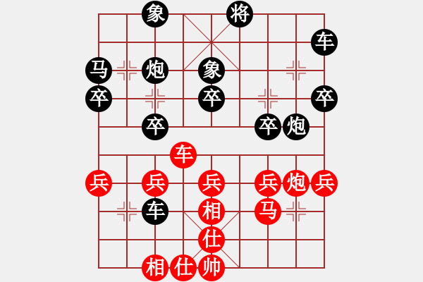 象棋棋譜圖片：奉化馬再平(風魔)-勝-摘星宮主(電神) - 步數(shù)：30 