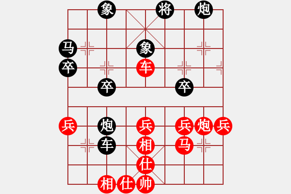 象棋棋譜圖片：奉化馬再平(風魔)-勝-摘星宮主(電神) - 步數(shù)：40 