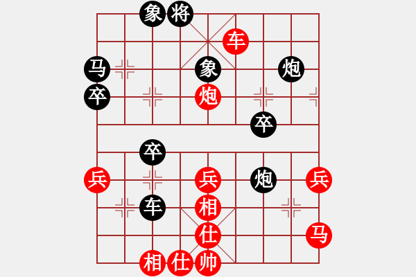 象棋棋譜圖片：奉化馬再平(風魔)-勝-摘星宮主(電神) - 步數(shù)：50 