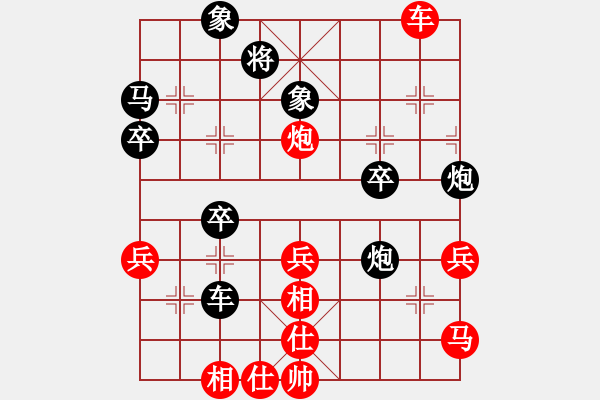 象棋棋譜圖片：奉化馬再平(風魔)-勝-摘星宮主(電神) - 步數(shù)：70 