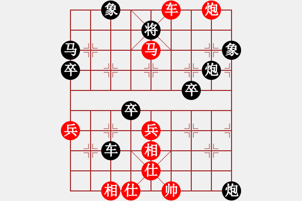 象棋棋譜圖片：奉化馬再平(風魔)-勝-摘星宮主(電神) - 步數(shù)：90 