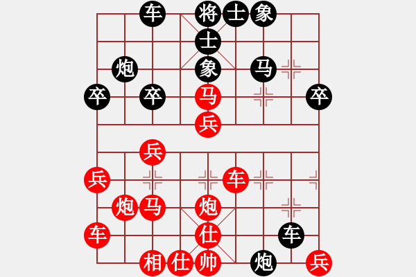 象棋棋譜圖片：先手負 - 步數(shù)：33 