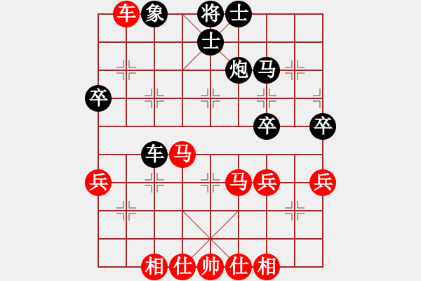 象棋棋谱图片：李智屏 先和 万春林 - 步数：40 