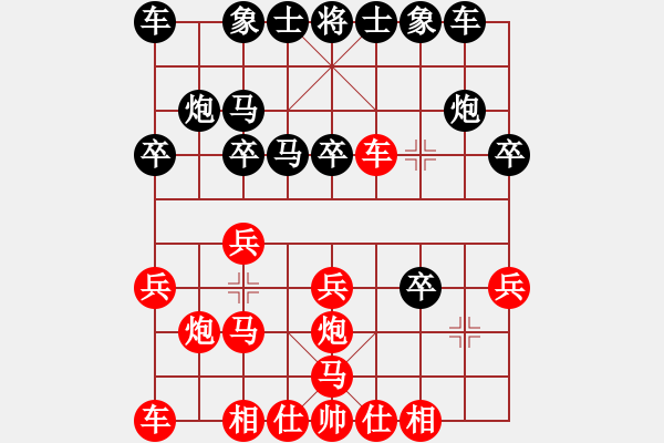 象棋棋譜圖片：人機(jī)對戰(zhàn) 2024-10-26 7:55 - 步數(shù)：20 