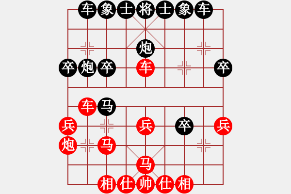 象棋棋譜圖片：人機(jī)對戰(zhàn) 2024-10-26 7:55 - 步數(shù)：30 