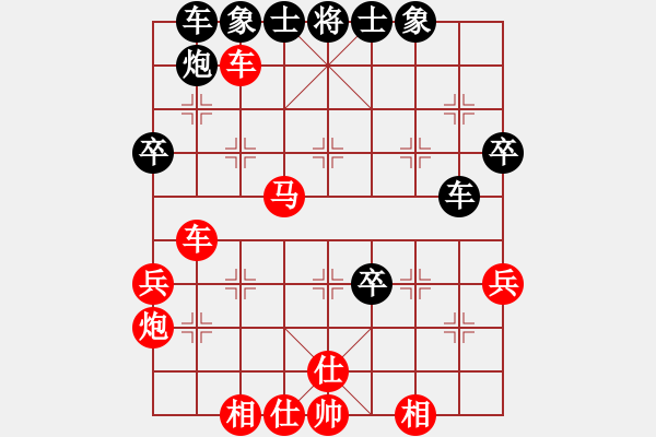 象棋棋譜圖片：人機(jī)對戰(zhàn) 2024-10-26 7:55 - 步數(shù)：40 