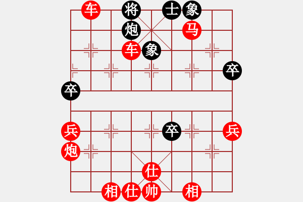 象棋棋譜圖片：人機(jī)對戰(zhàn) 2024-10-26 7:55 - 步數(shù)：57 