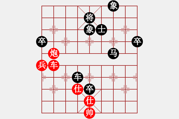 象棋棋譜圖片：第五屆北流大地杯第5輪玉業(yè)團(tuán)先負(fù)玉林蔣健敏 - 步數(shù)：100 