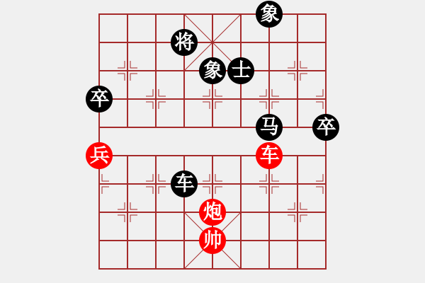 象棋棋譜圖片：第五屆北流大地杯第5輪玉業(yè)團(tuán)先負(fù)玉林蔣健敏 - 步數(shù)：110 