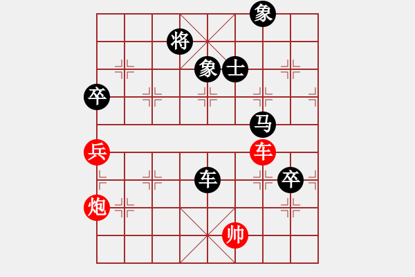 象棋棋譜圖片：第五屆北流大地杯第5輪玉業(yè)團(tuán)先負(fù)玉林蔣健敏 - 步數(shù)：119 