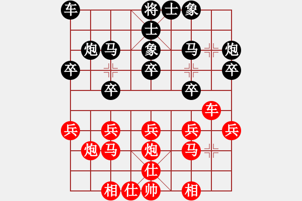 象棋棋譜圖片：第五屆北流大地杯第5輪玉業(yè)團(tuán)先負(fù)玉林蔣健敏 - 步數(shù)：20 