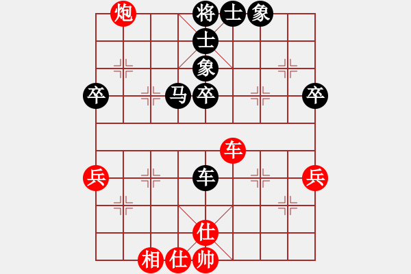 象棋棋譜圖片：第五屆北流大地杯第5輪玉業(yè)團(tuán)先負(fù)玉林蔣健敏 - 步數(shù)：70 