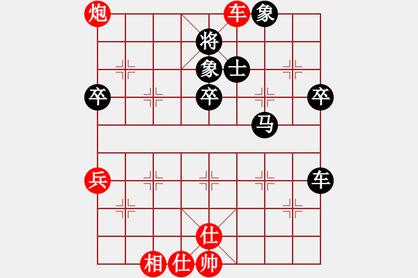 象棋棋譜圖片：第五屆北流大地杯第5輪玉業(yè)團(tuán)先負(fù)玉林蔣健敏 - 步數(shù)：80 