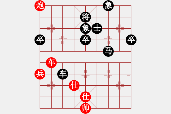 象棋棋譜圖片：第五屆北流大地杯第5輪玉業(yè)團(tuán)先負(fù)玉林蔣健敏 - 步數(shù)：90 