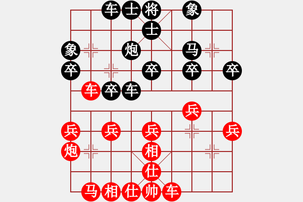 象棋棋譜圖片：過(guò)宮炮進(jìn)3兵VS屏風(fēng)馬轉(zhuǎn)列炮2 - 步數(shù)：30 