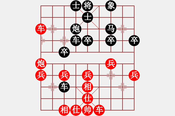 象棋棋譜圖片：過(guò)宮炮進(jìn)3兵VS屏風(fēng)馬轉(zhuǎn)列炮2 - 步數(shù)：40 