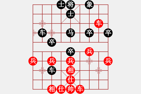 象棋棋譜圖片：過(guò)宮炮進(jìn)3兵VS屏風(fēng)馬轉(zhuǎn)列炮2 - 步數(shù)：50 