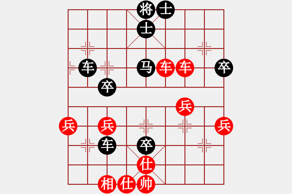 象棋棋譜圖片：過(guò)宮炮進(jìn)3兵VS屏風(fēng)馬轉(zhuǎn)列炮2 - 步數(shù)：58 