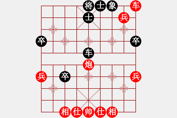 象棋棋譜圖片：兵河五四 - 步數(shù)：55 