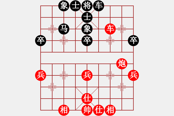 象棋棋譜圖片：重慶 許文學(xué) 和 德陽 彭星 - 步數(shù)：43 