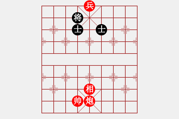 象棋棋譜圖片：第267題 - 象棋巫師魔法學(xué)校Ⅱ - 步數(shù)：10 