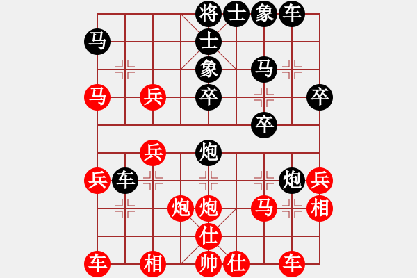 象棋棋譜圖片：醉仙糊涂[紅] -VS- 君臨天下778899[黑] - 步數(shù)：30 