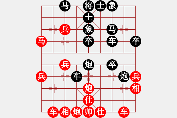 象棋棋譜圖片：醉仙糊涂[紅] -VS- 君臨天下778899[黑] - 步數(shù)：40 