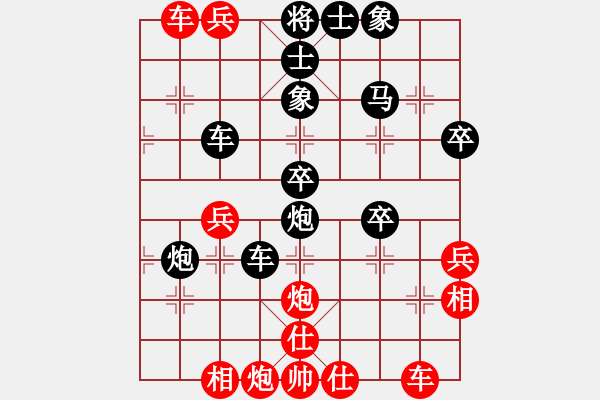 象棋棋譜圖片：醉仙糊涂[紅] -VS- 君臨天下778899[黑] - 步數(shù)：50 