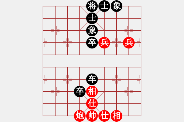 象棋棋譜圖片：廣東御聖 黃光穎 先負(fù) 河南楚河漢界天倫 武俊強(qiáng) - 步數(shù)：112 