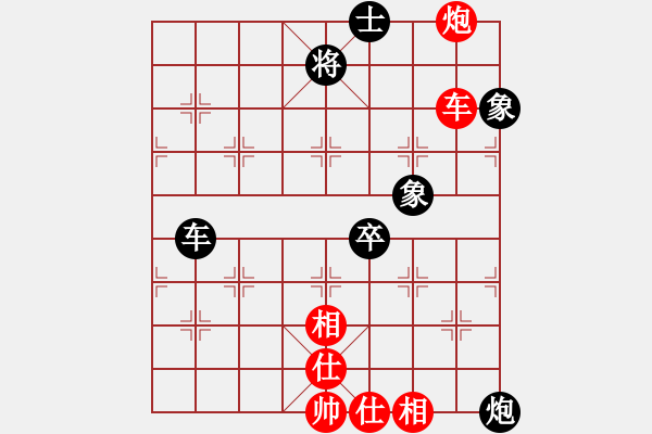 象棋棋譜圖片：日月星晨余(5段)-和-鷺島三劍(月將) - 步數(shù)：100 