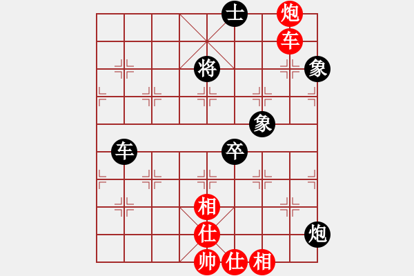 象棋棋譜圖片：日月星晨余(5段)-和-鷺島三劍(月將) - 步數(shù)：110 