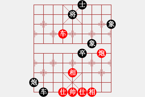 象棋棋譜圖片：日月星晨余(5段)-和-鷺島三劍(月將) - 步數(shù)：120 